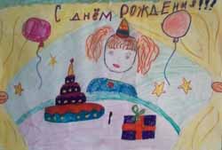Илюхина Юлия, 6 лет 